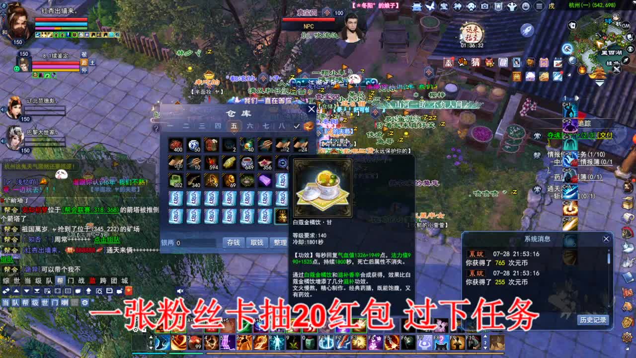 断桥雪敦煌激情！ 第3段