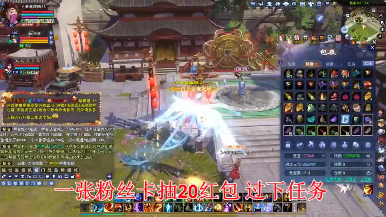 断桥雪敦煌激情！ 第5段