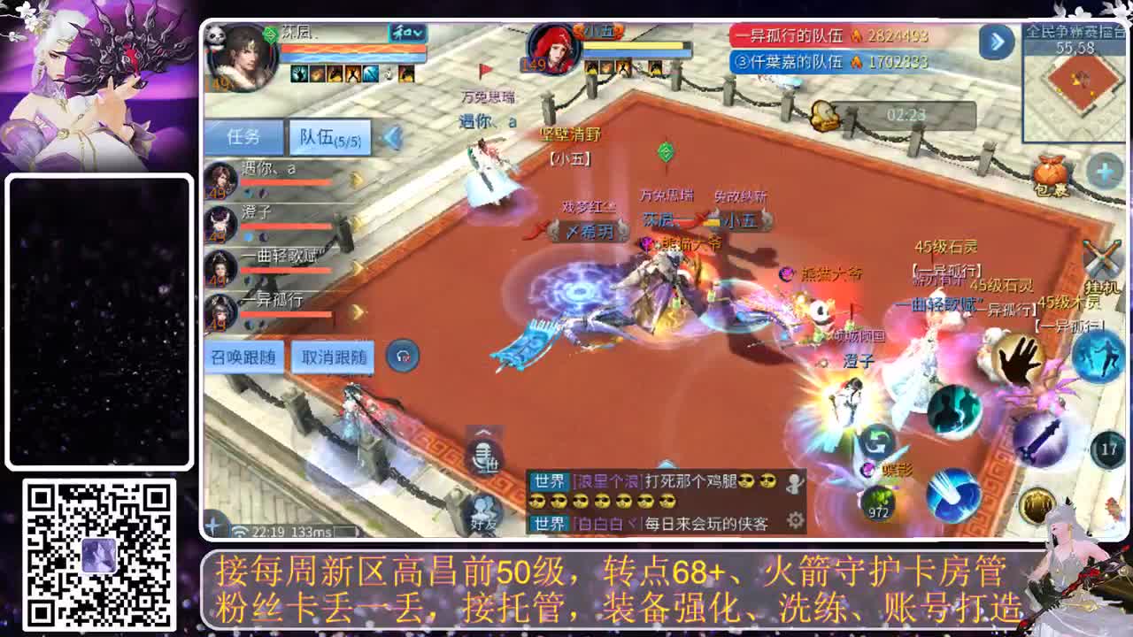 我愿化作人间的风雨陪着守护我的人 第3段