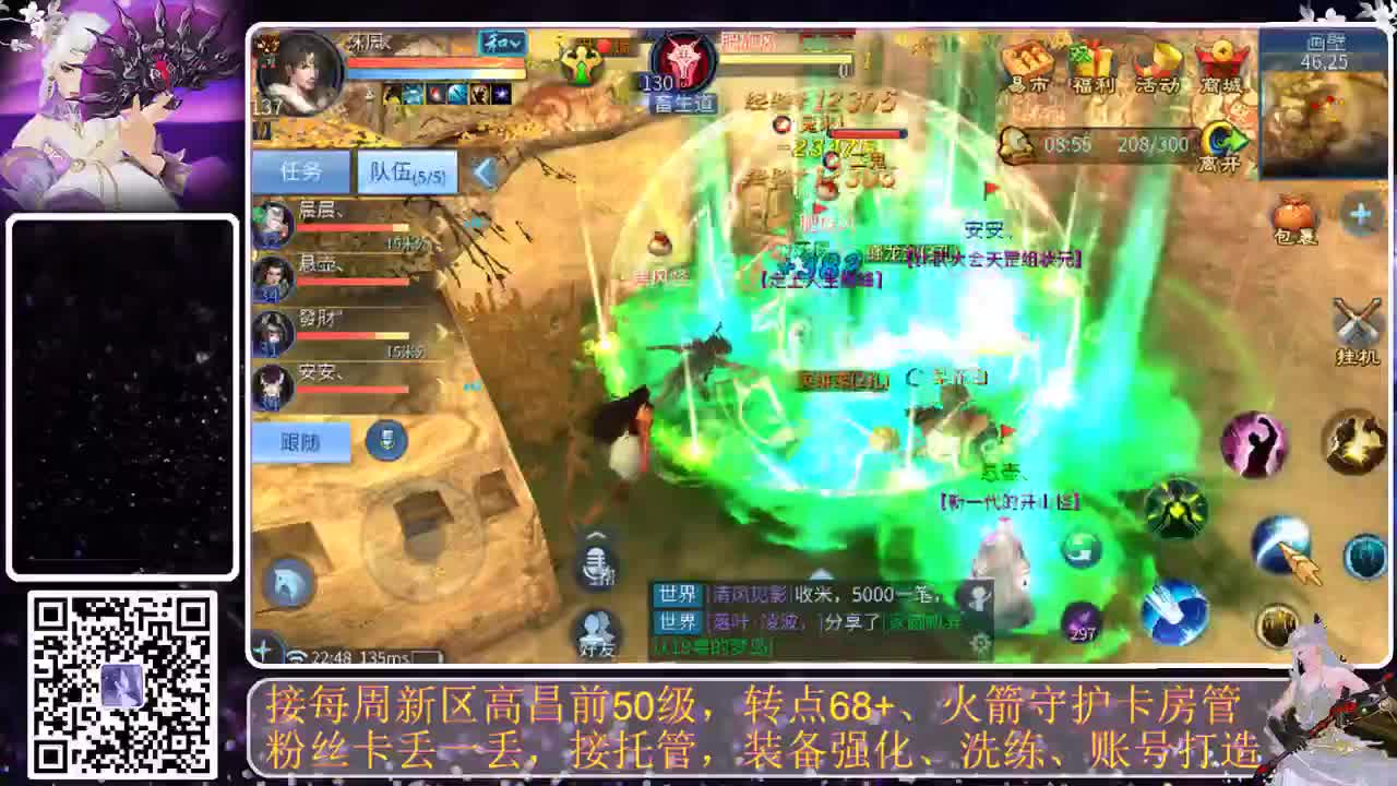 我愿化作人间的风雨陪着守护我的人 第4段