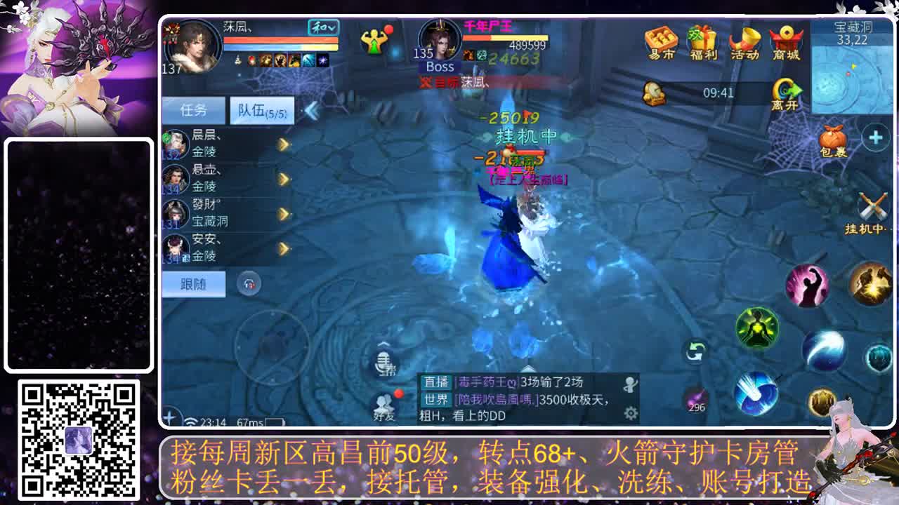 我愿化作人间的风雨陪着守护我的人 第5段