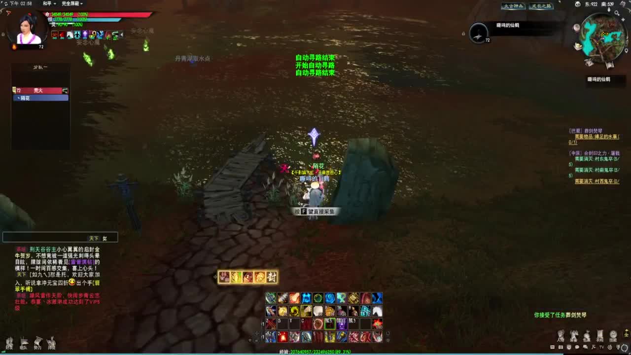 6点：十万装备打造！ 第1段