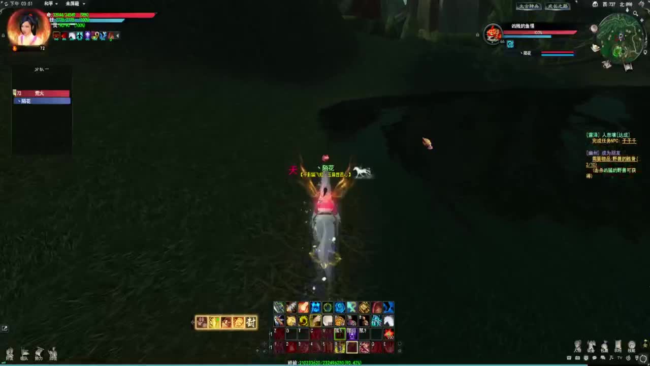 6点：十万装备打造！ 第3段