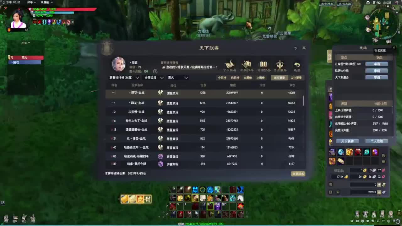 6点：十万装备打造！ 第7段