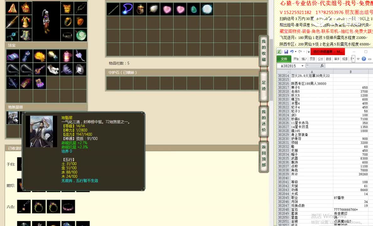 陕西专区188男人38000