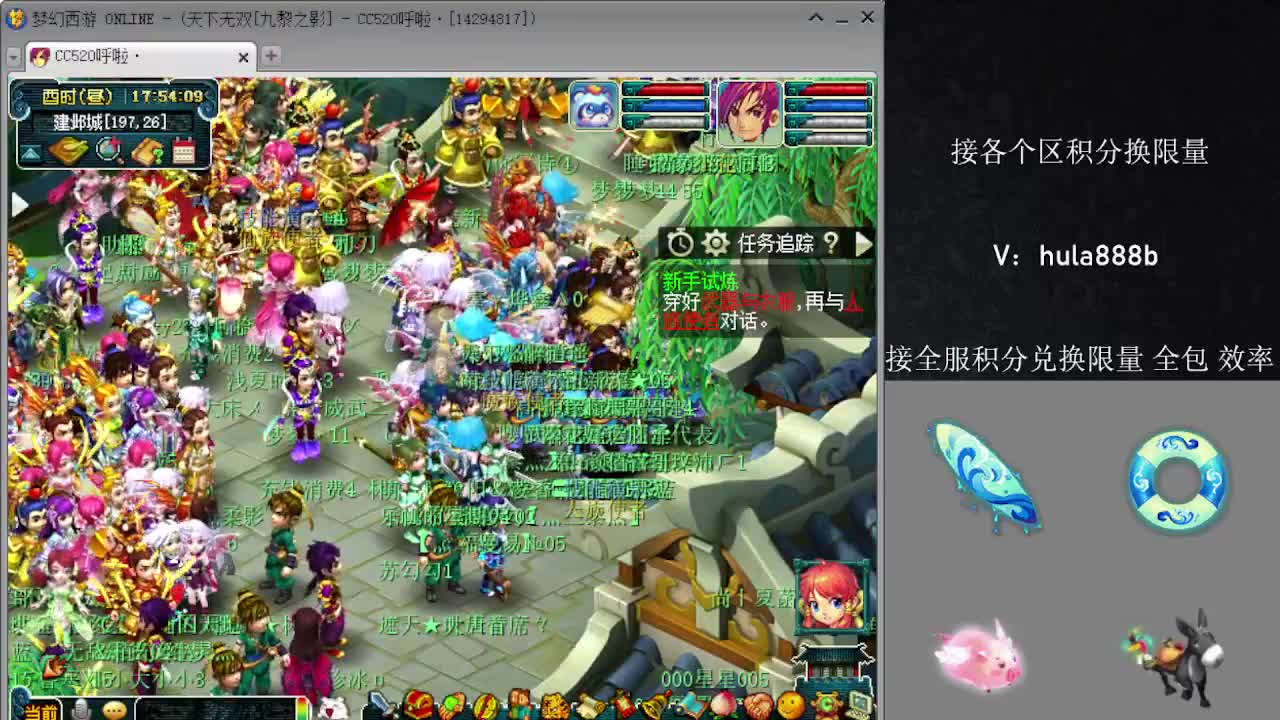 接积分换限量 效率 优惠 第2段