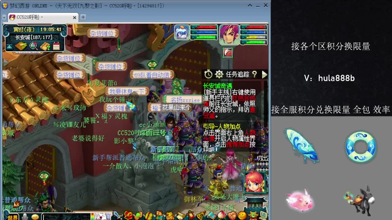 接积分换限量 效率 优惠 第4段