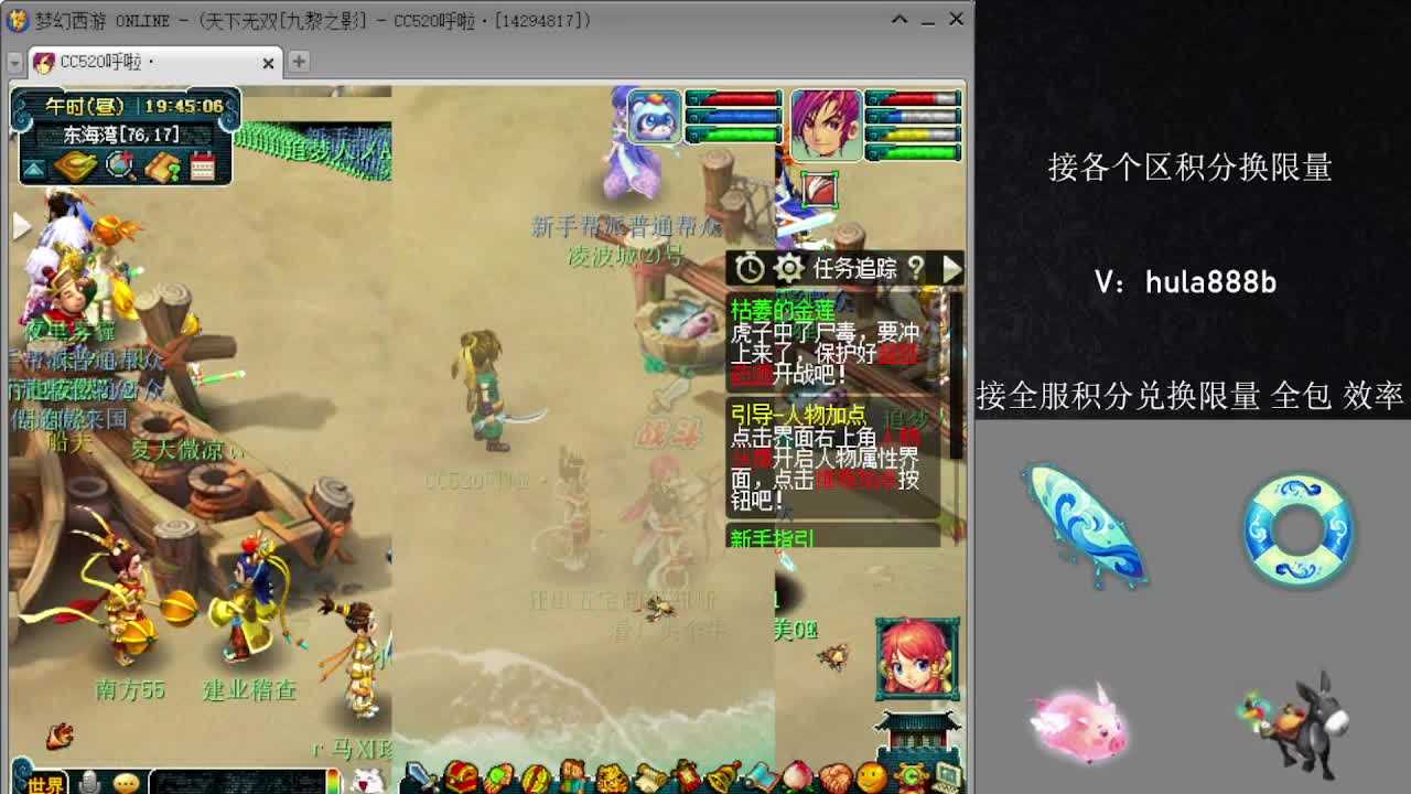 接积分换限量 效率 优惠 第6段