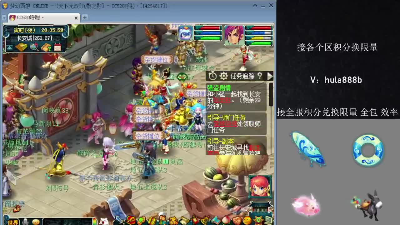接积分换限量 效率 优惠 第7段