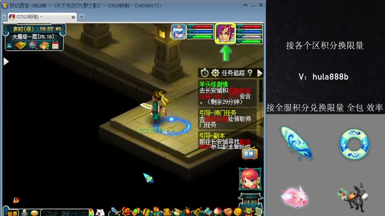 接积分换限量 效率 优惠 第8段