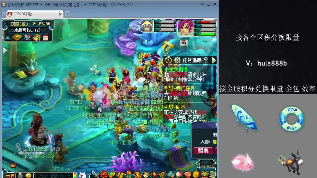 接积分换限量 效率 优惠 第10段
