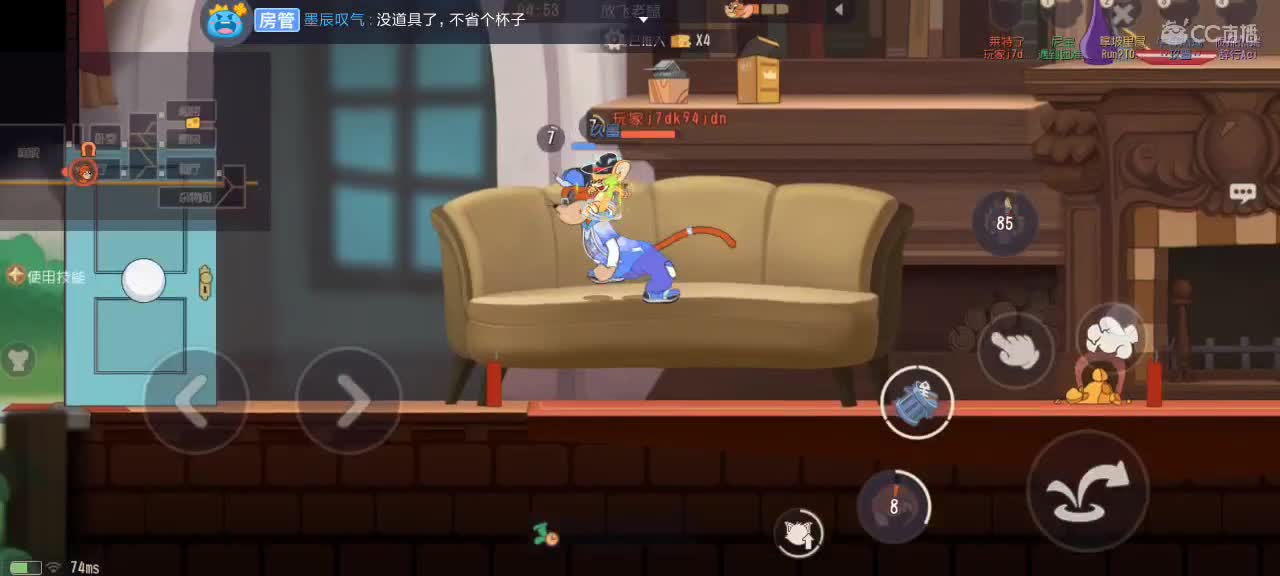 。。。 第4段