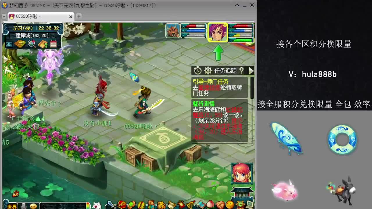 接积分换限量 效率 优惠 第11段