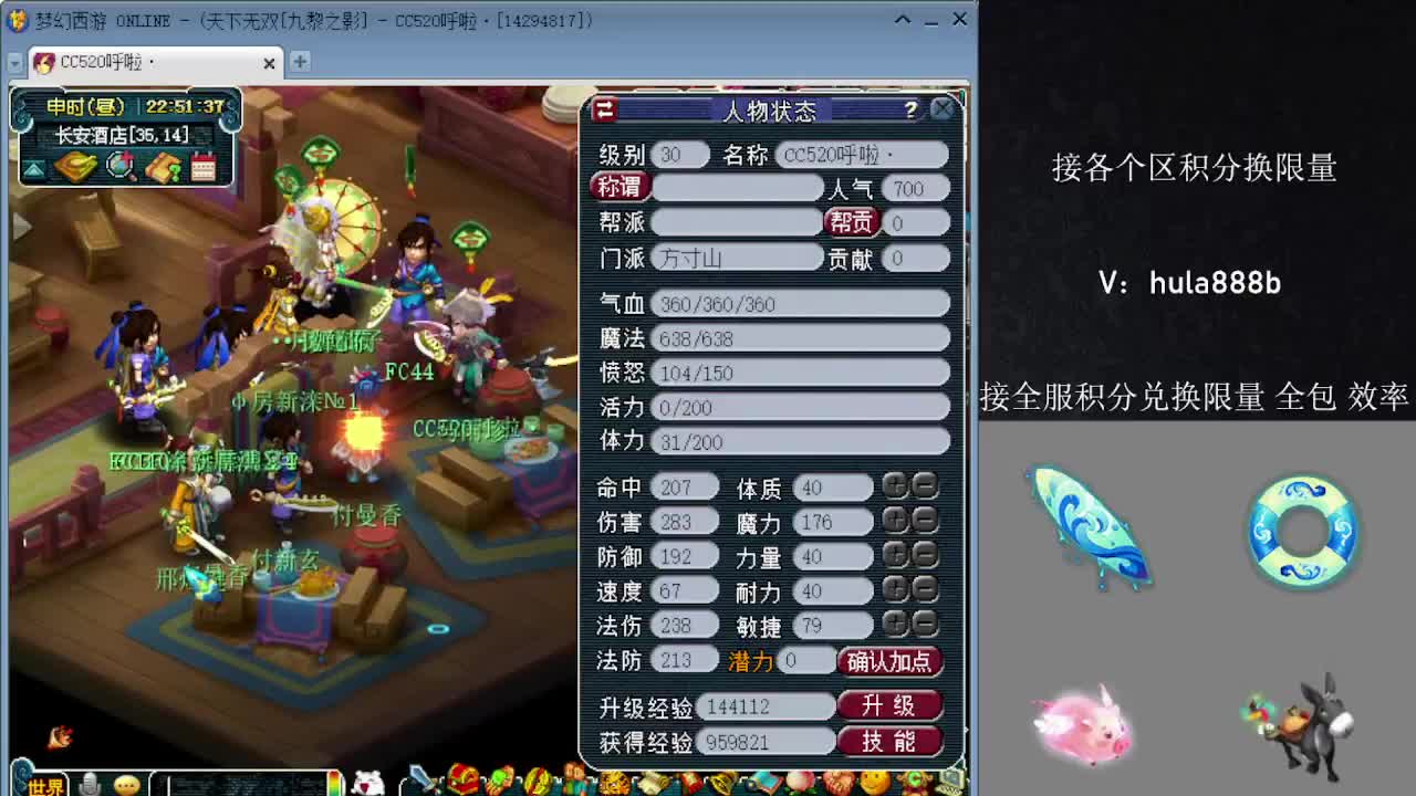 接积分换限量 效率 优惠 第12段