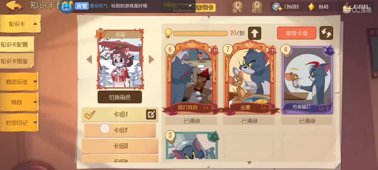 。。。 第5段