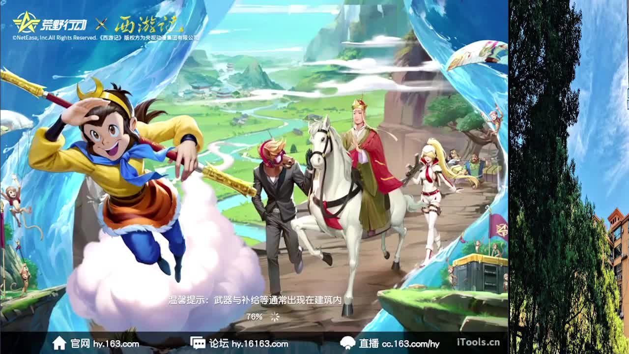 从那天起 第9段