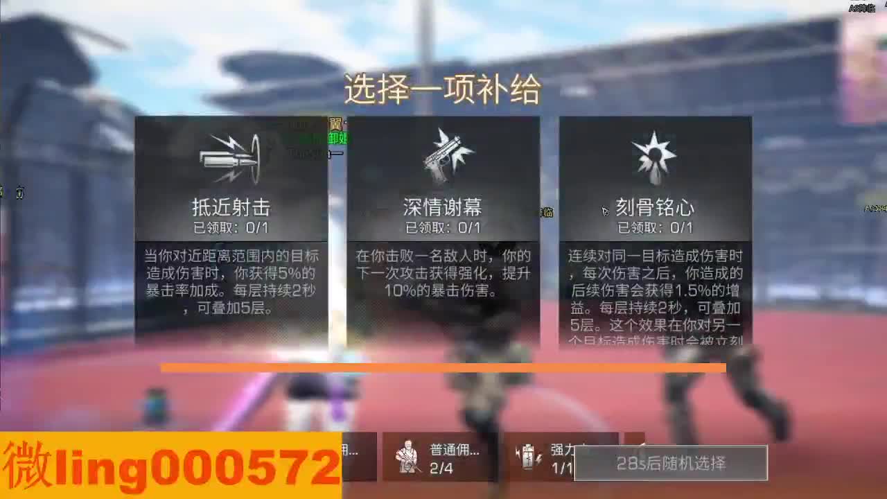 30CC 第1段