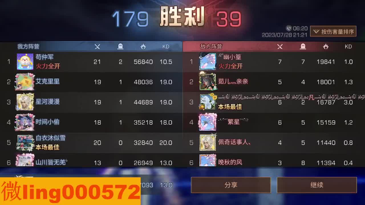 30CC 第2段