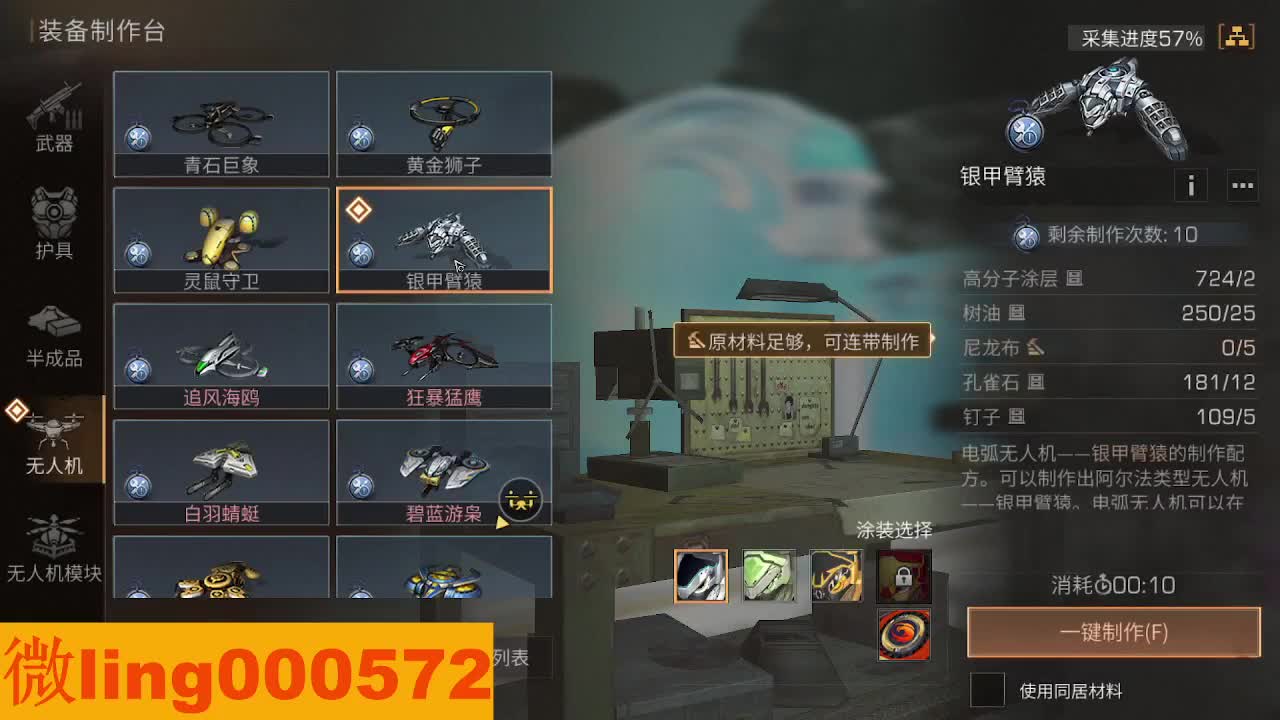 30CC 第4段