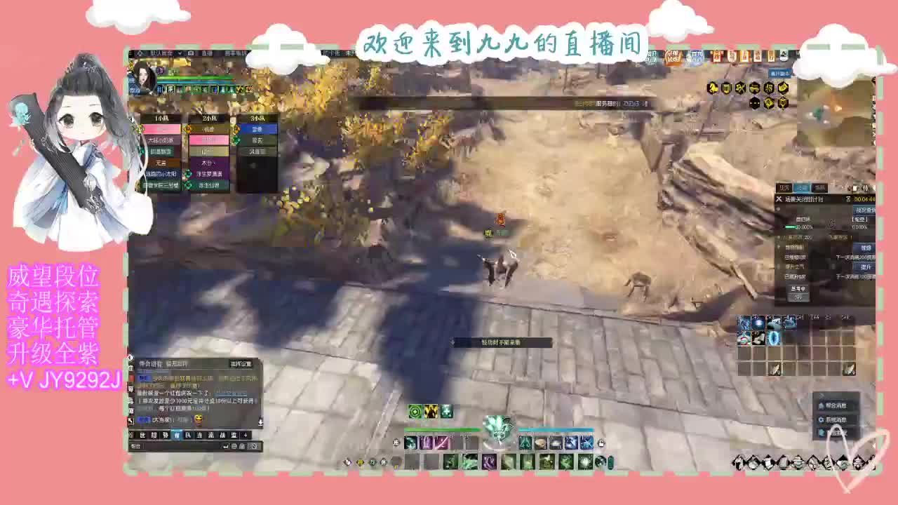 铛铛铛~ 第2段