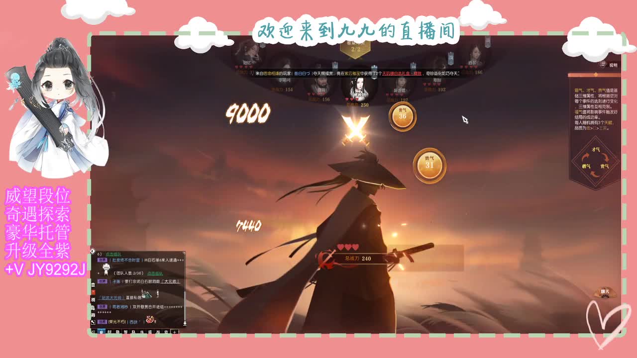 铛铛铛~ 第6段