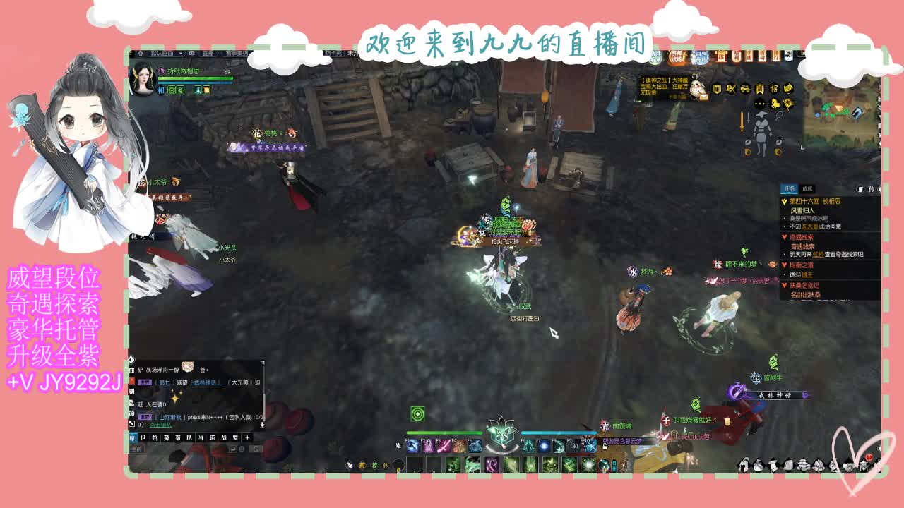 铛铛铛~ 第7段
