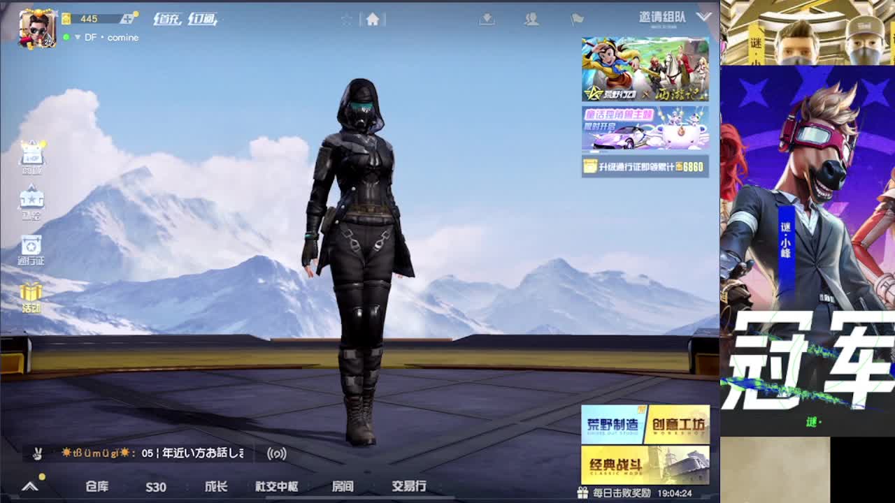 加油 第11段