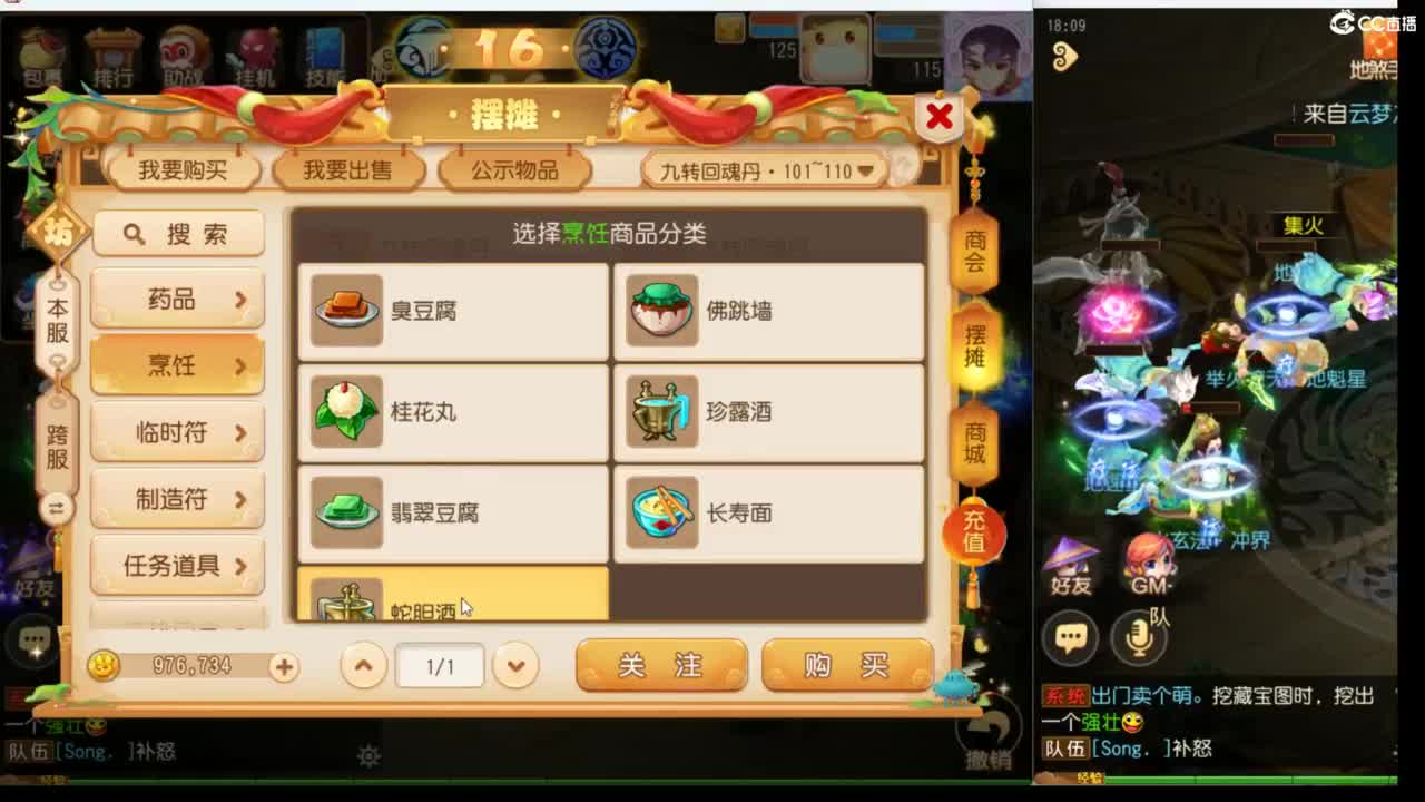上班了~~~~ 第1段