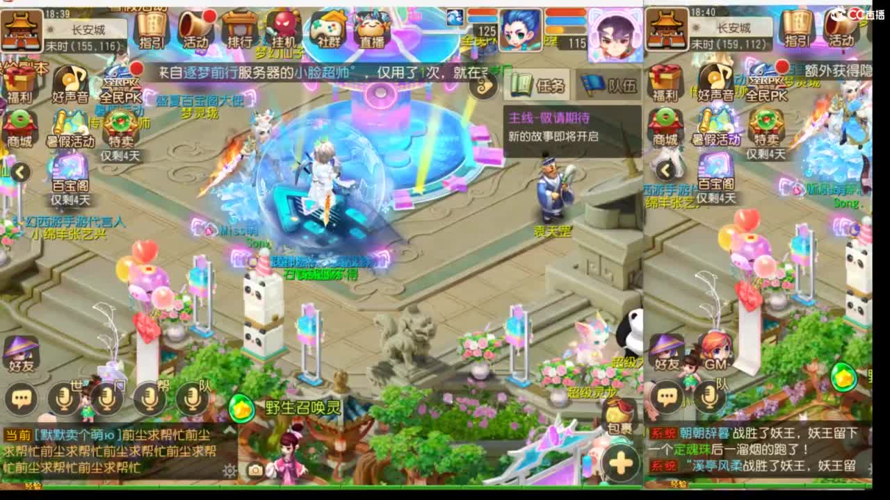 上班了~~~~ 第2段