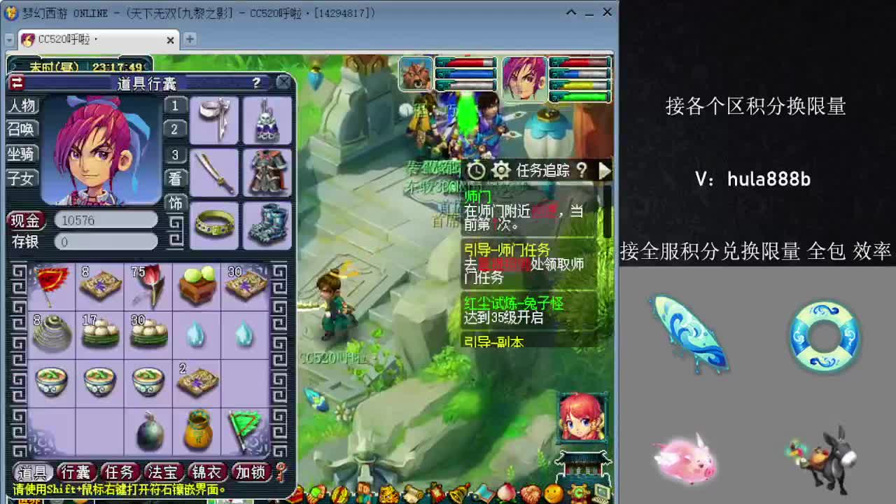 接积分换限量 效率 优惠 第1段