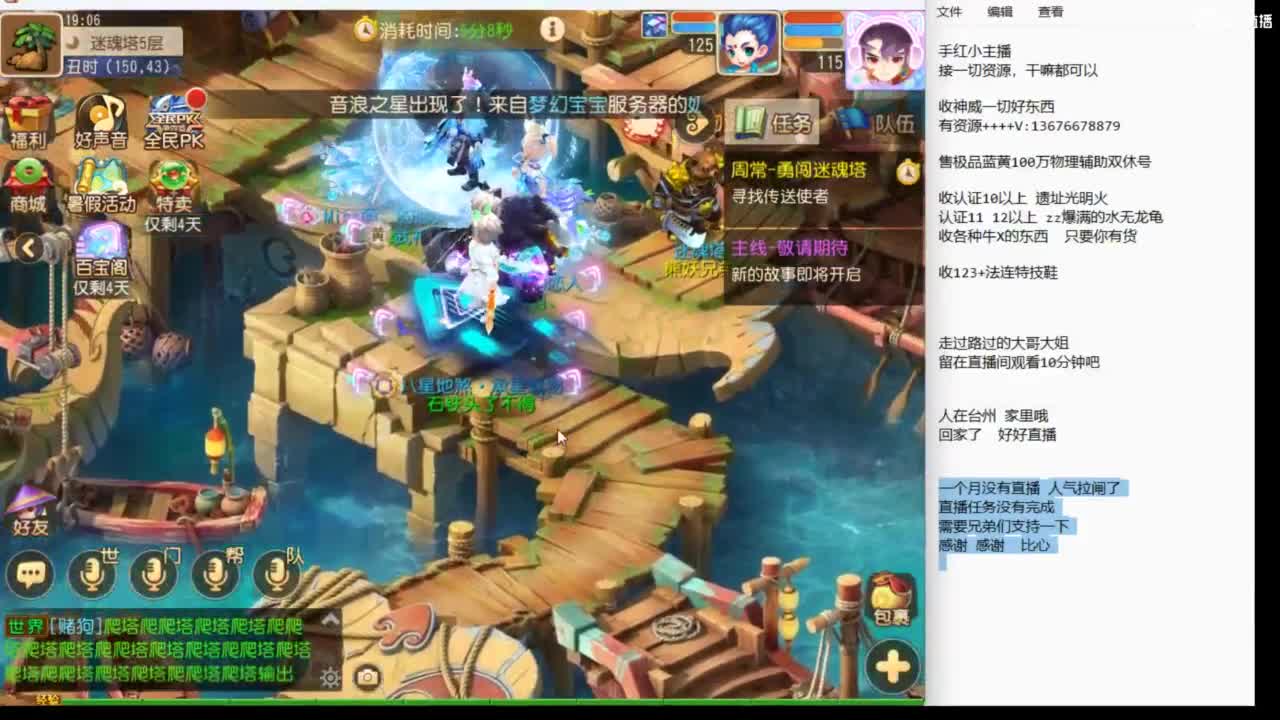 上班了~~~~ 第3段