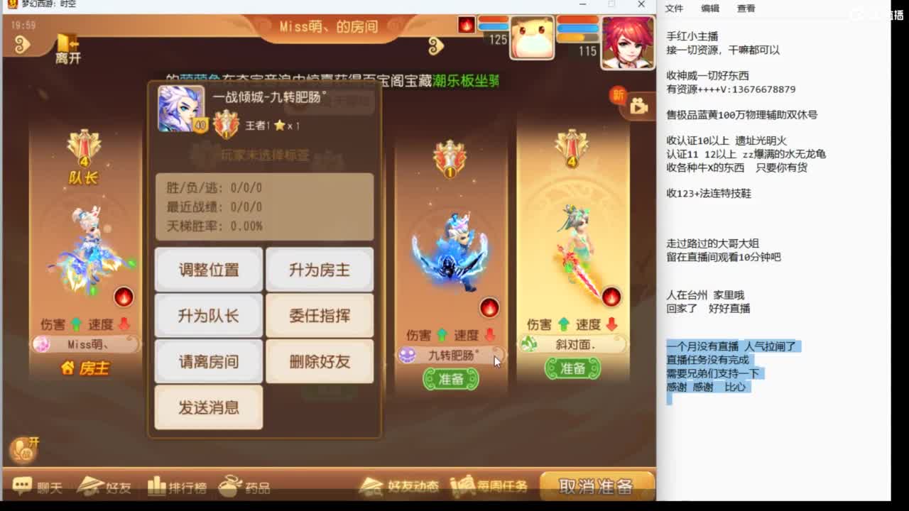 上班了~~~~ 第5段