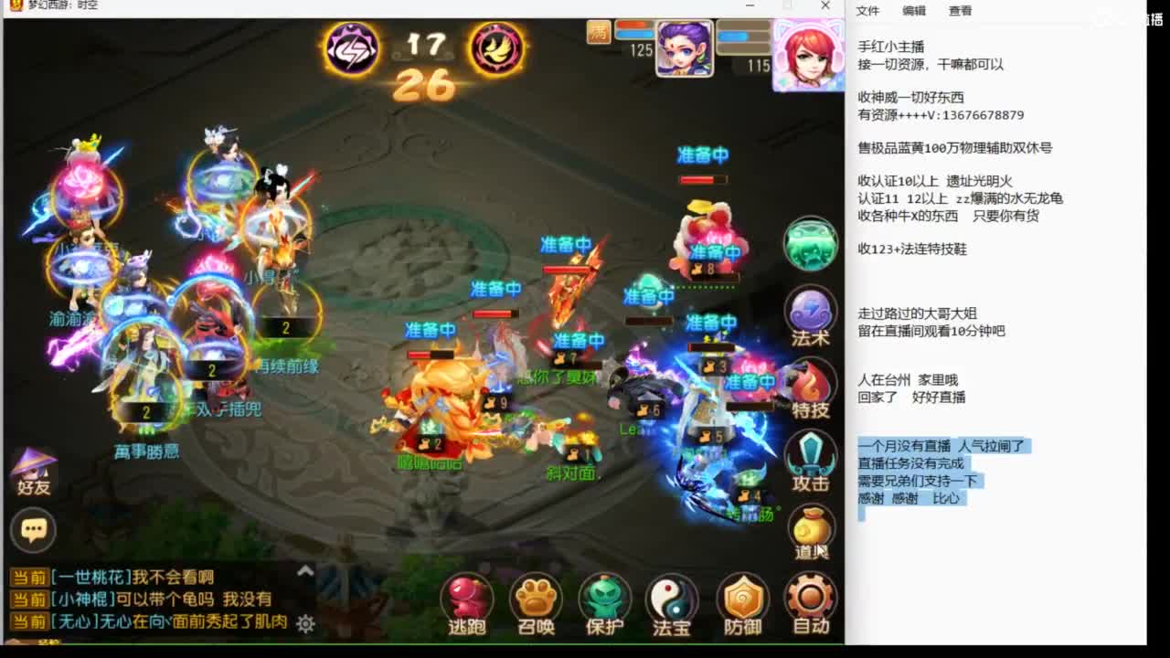 上班了~~~~ 第6段