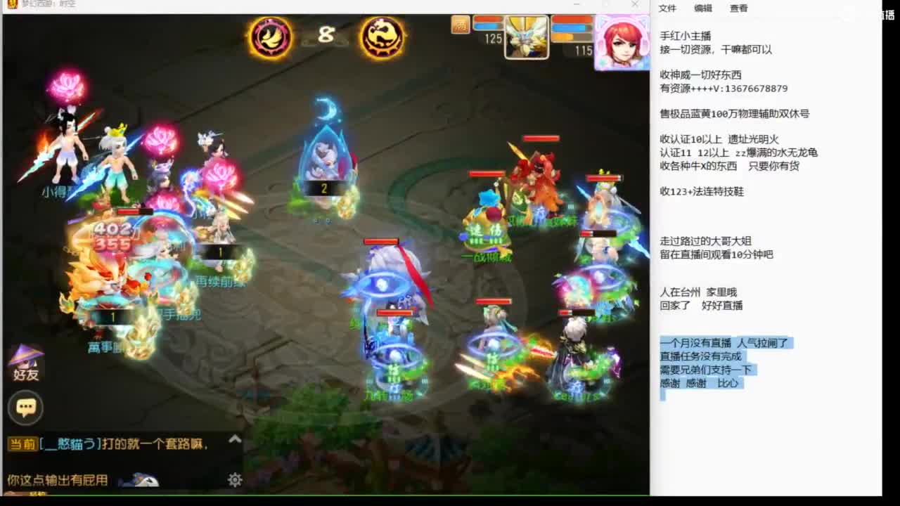 上班了~~~~ 第8段