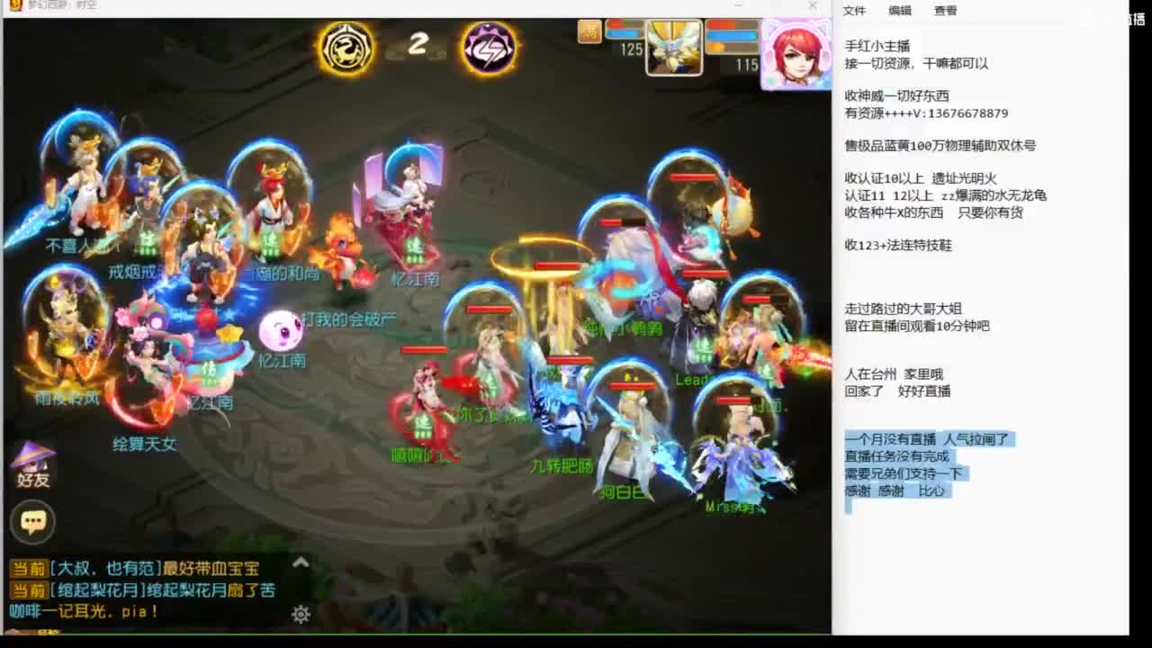 上班了~~~~ 第9段