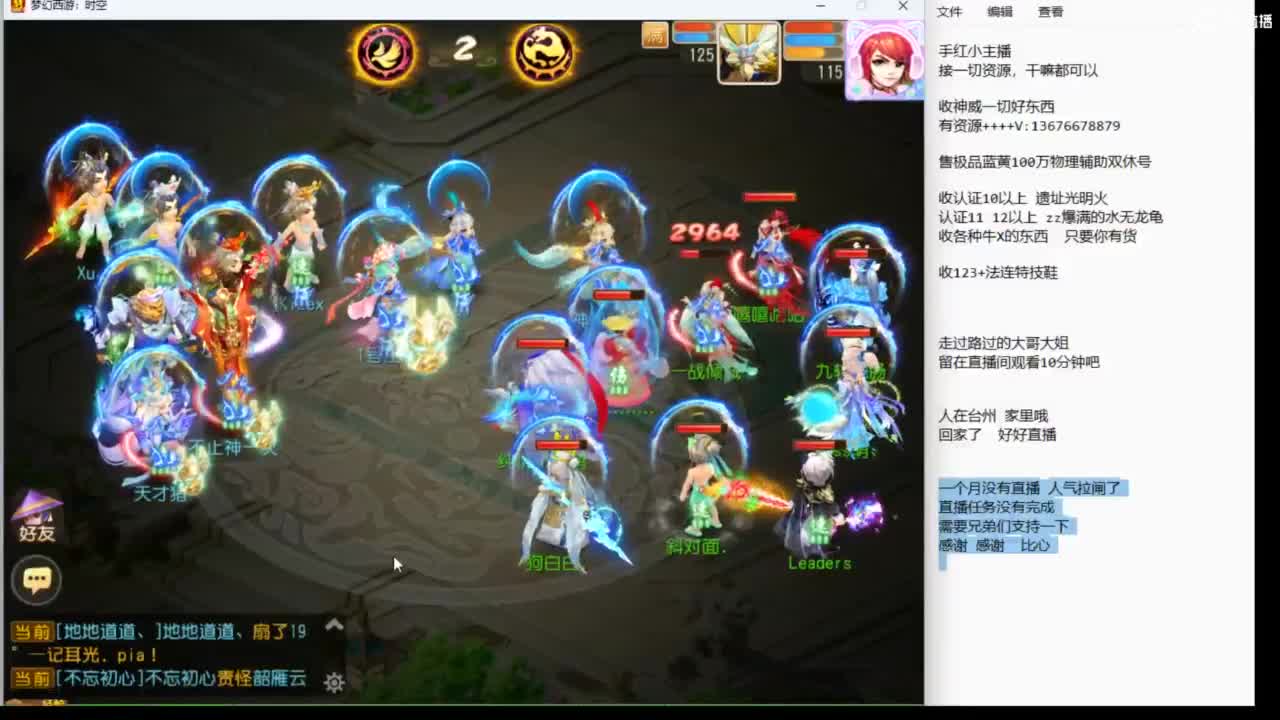 上班了~~~~ 第10段