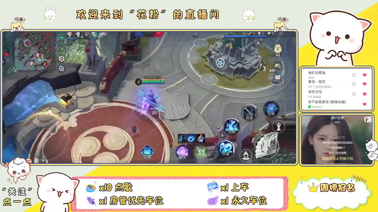 好好播 好好活 越努力 越幸运~ 第1段