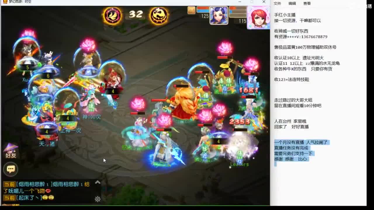 上班了~~~~ 第11段