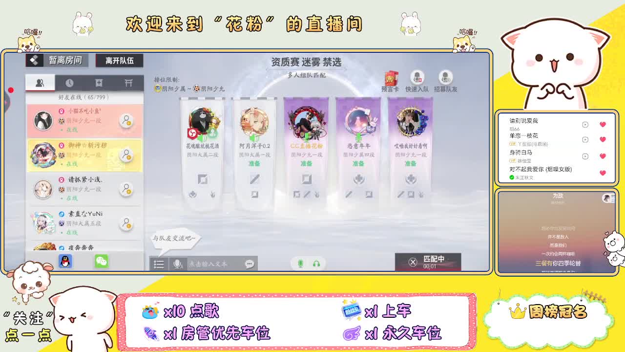 好好播 好好活 越努力 越幸运~ 第3段