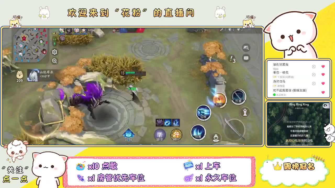 好好播 好好活 越努力 越幸运~ 第4段