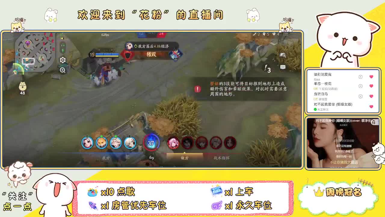 好好播 好好活 越努力 越幸运~ 第5段
