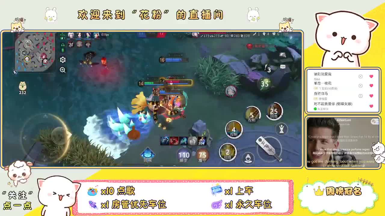 好好播 好好活 越努力 越幸运~ 第6段