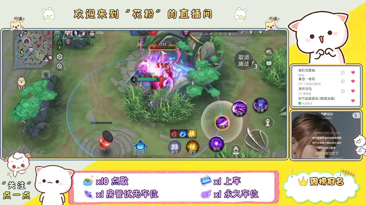 好好播 好好活 越努力 越幸运~ 第7段