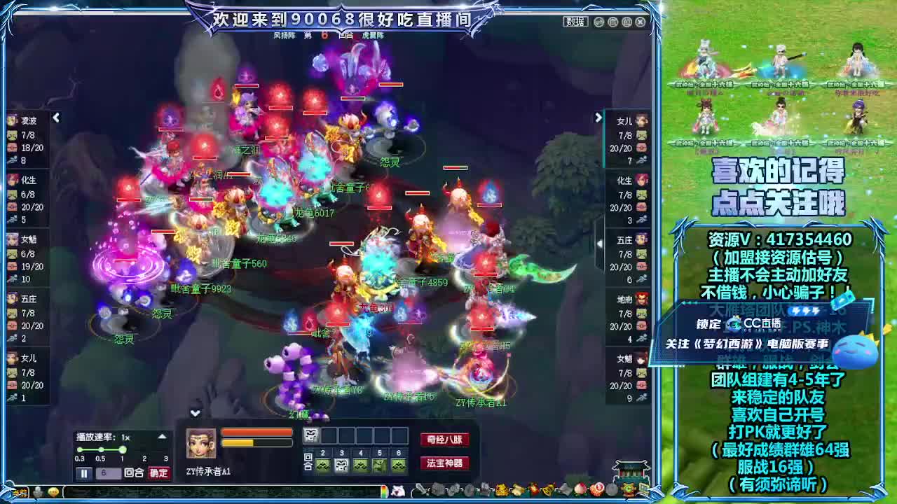 第一视角华山！ 第5段