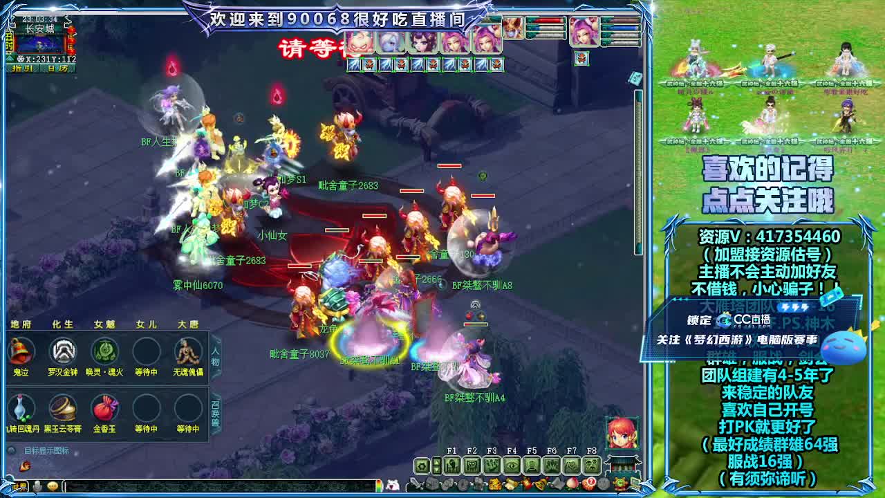 第一视角华山！ 第6段