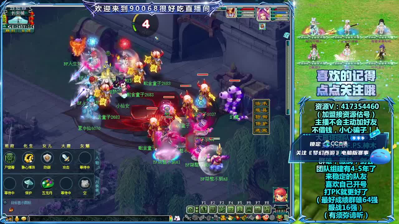 第一视角华山！ 第8段