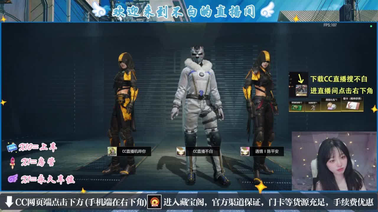 欸嘿嘿嘿 第2段