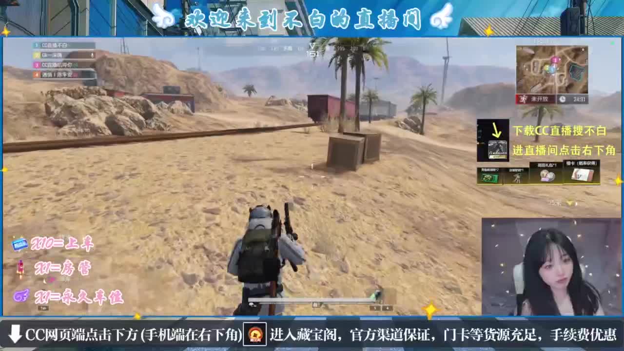 欸嘿嘿嘿 第3段