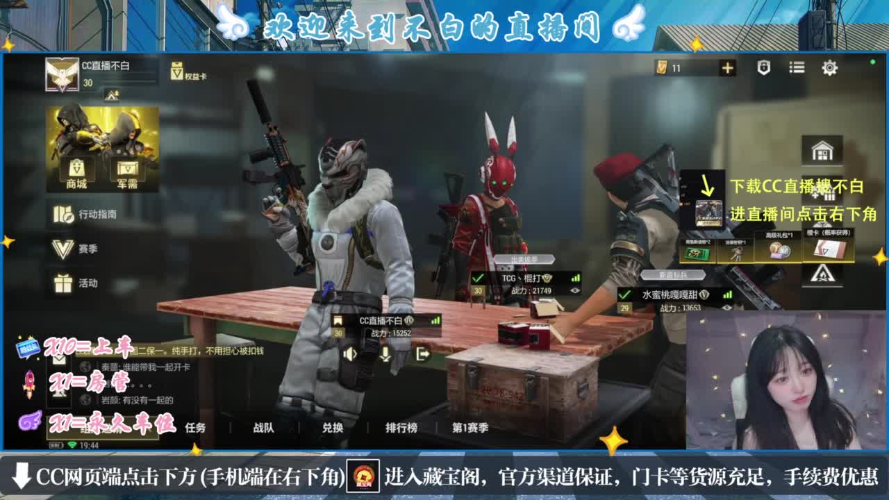 欸嘿嘿嘿 第4段