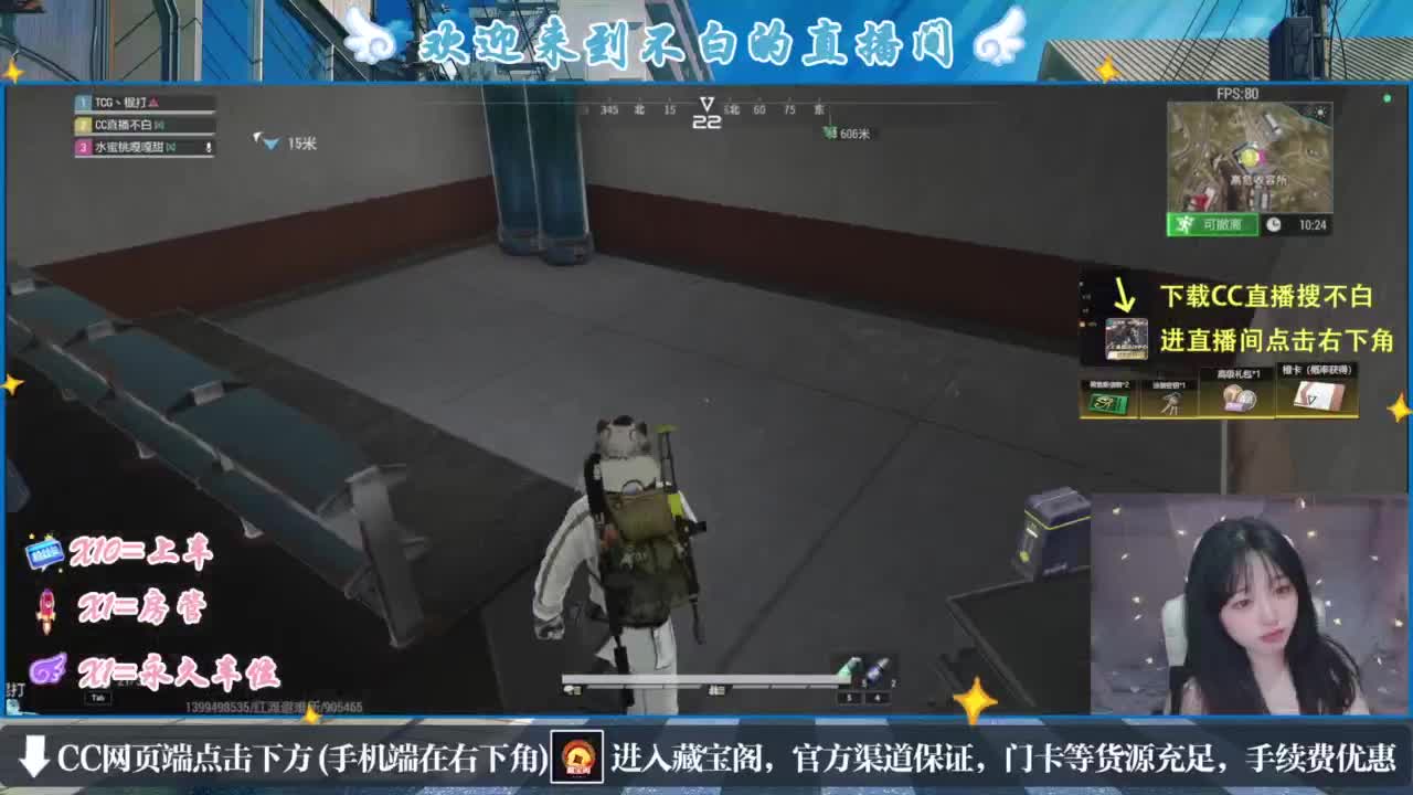 欸嘿嘿嘿 第5段